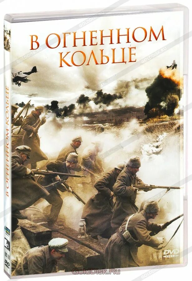 Неверов огненное кольцо аудиокнига слушать. Неверов огненное кольцо аудиокнига слушать. Неверов огненное кольцо аудиокнига слушать. Неверов огненное кольцо аудиокнига слушать. Книга туннель.