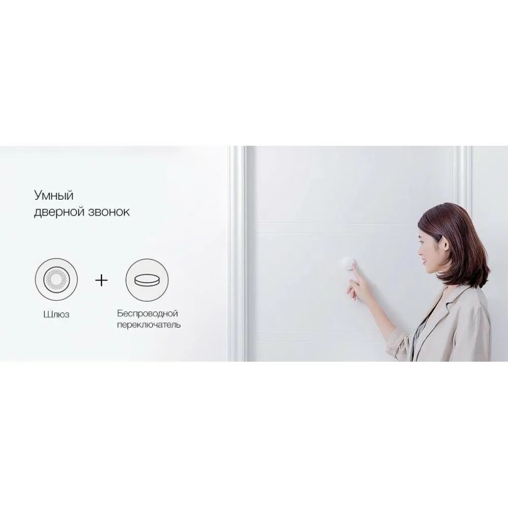 Aqara hub m1s 2022. Xiaomi mi smart home hub zndmwg02lm. Светодиодная лента ргб xiaomi. Шлюз управления умным домом. Управление умным домом xiaomi.