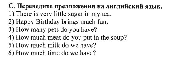 Шесть перевод на английский. Предложения на английском для 6 класса. Текст на английском 6 класс. Предложения для перевода на английский 4 класс. Упражнения 6 класс английский язык.