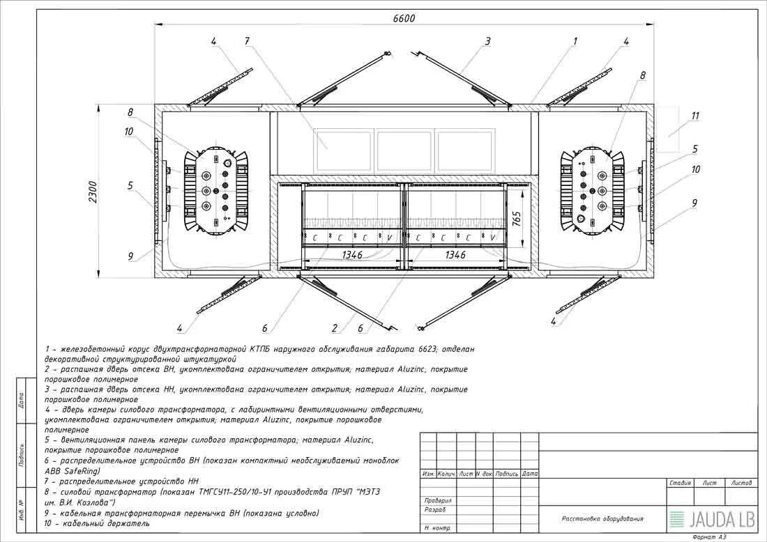 Типовая тп. Трансформаторная подстанция 2бктп-630 чертеж. Габариты БКТП 2х1000. БКТП 2х250 габарит. КТП 630 чертеж двухтрансформаторная.