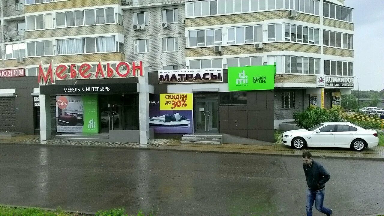 Оста челны