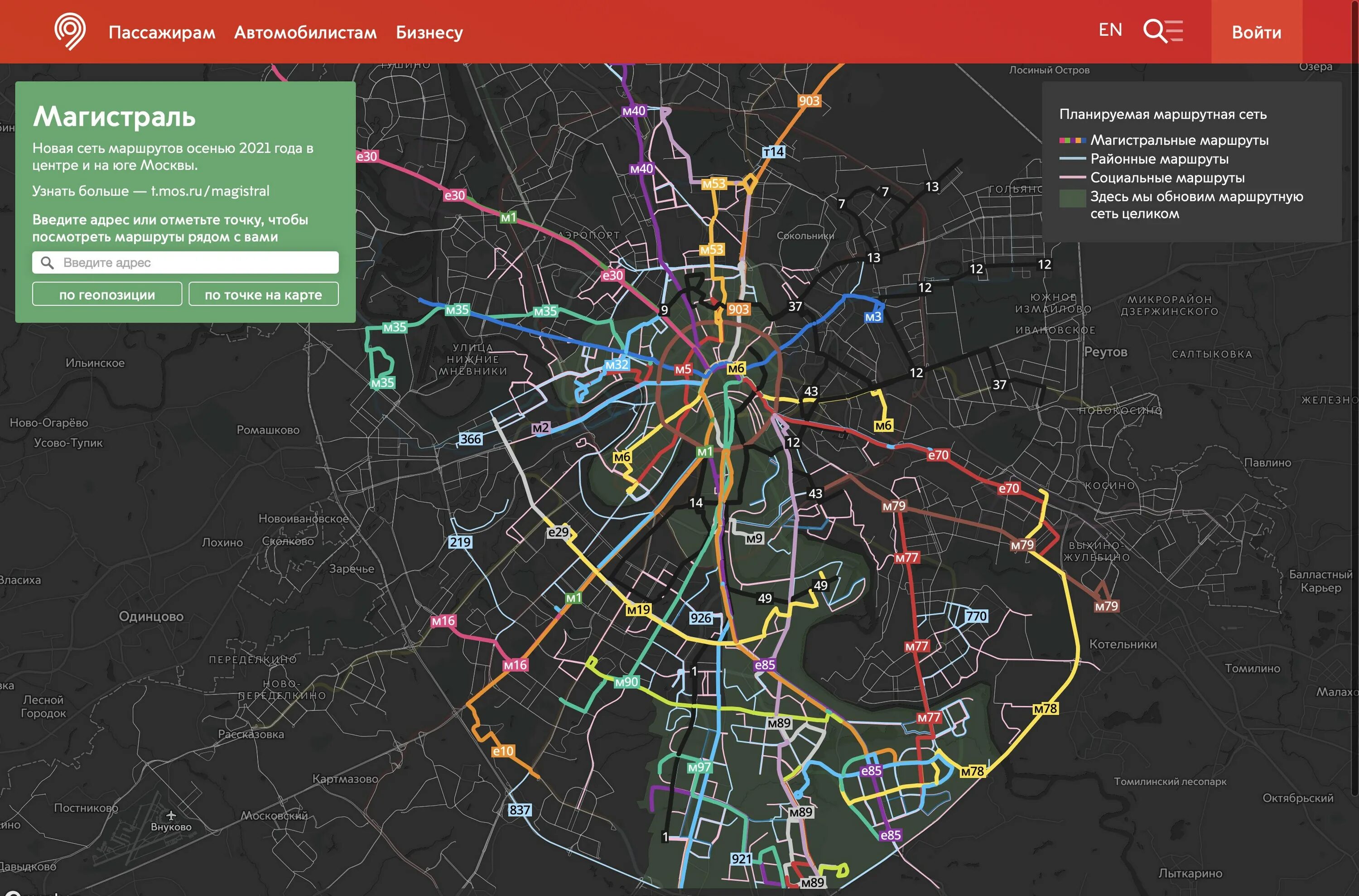 Магистраль карт личный. Магистраль схема маршрутов. Схема автобусов магистраль в Москве. Магистраль 2022 маршрутная сеть. Сеть магистраль Москва маршруты схема.