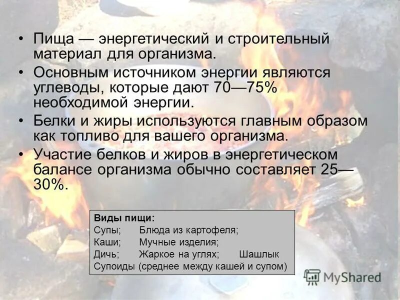 применение глюкозы. углеводы белки жиры, клетчатка, сложные углеводы список продуктов. метаболизм углеводов в нервной ткани. основным источником энергии для новорожденного является. хим формула лактозы.