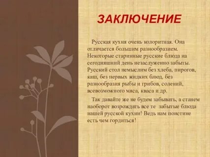 Вывод на 2 3