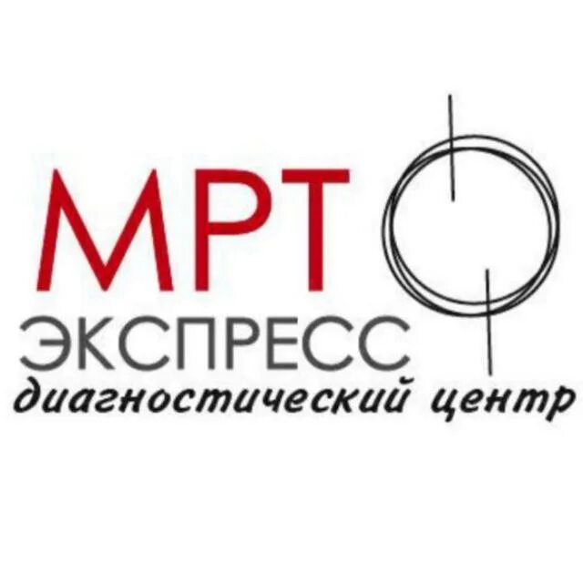 Мрт экспресс, Казань, Сибирский тракт, 34, корп. 5. Мрт экспресс Ижевск. Мрт экспресс Ижевск труда. Мрт экспресс Пермь. Мрт экспресс телефон