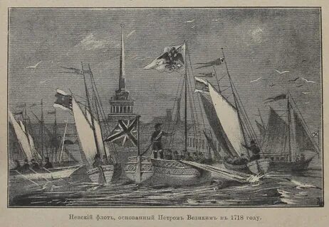 1718 1724 гг