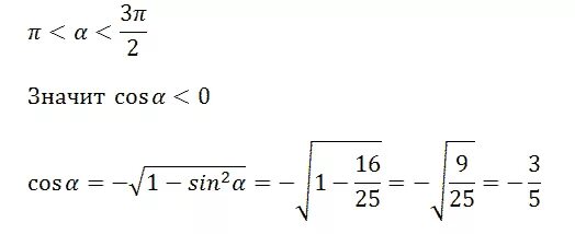 Cosa корень из 5 5