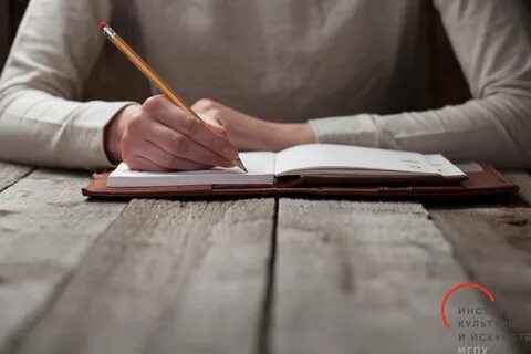 Write down the right word