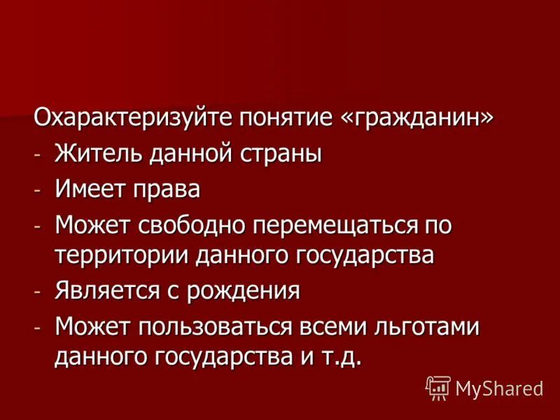 тема петербурга в творчестве писателей. петербург в произведениях русских писателей. охарактеризовать понятия автор. определение понятия мотивация. 1.