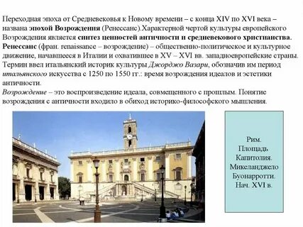 Античная культура века