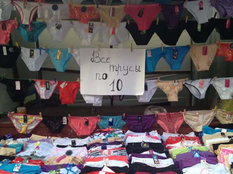 прикольное нижнее белье. трусы барс. рынок нижнего белья. трусы на рынке. смешное нижнее белье.