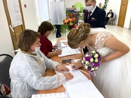 Загс сегодня работает