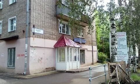 Р кирова