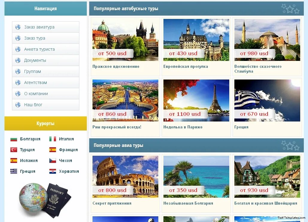 Туристическое агентство. Сайты турфирм. Шаблоны для туристических сайтов. Атрибуты турагентства. Программа путевки для каждого с 2024 года