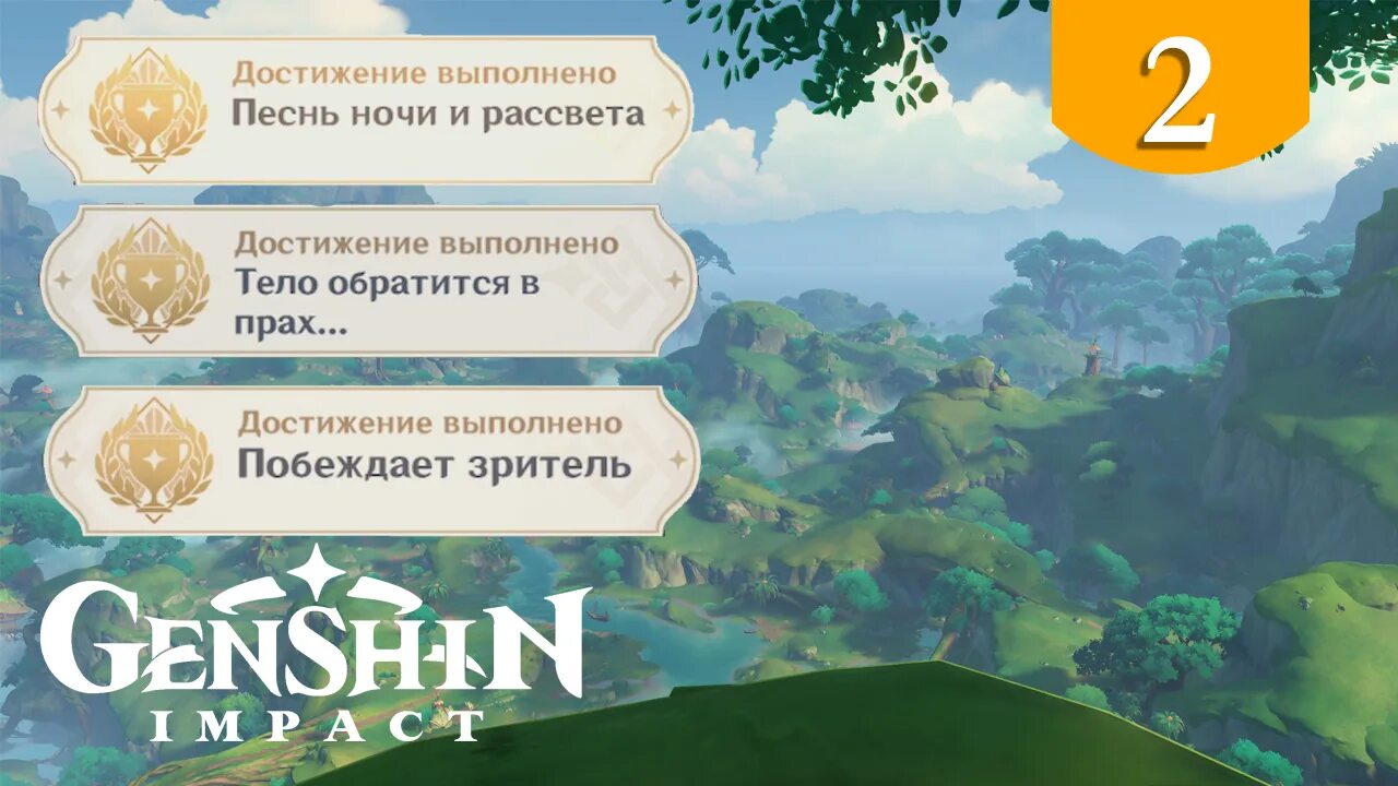 Достижение нелегкий путь обратно