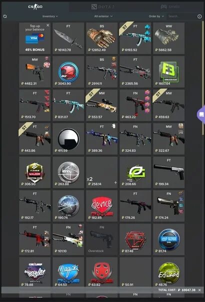 Раст трейд. Раст трейд. Раст трейд. Инвентарь раст скины. Инвентарь ящика раст.