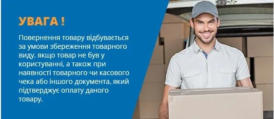 Поставка товара осуществляется на условиях. Передача товара производится. Человечки поставка товара. Передача товара производится. Приемка товаров по качеству документы.
