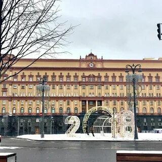 Слово лубянка