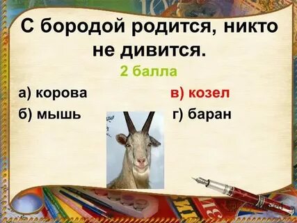 День когда никто не родился