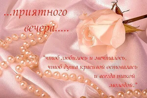 С днём свадьбы христианские поздравления. Христианские стихи открытки. Божьих благословений. Стихи из библии. Христианское поздравление с юбилеем свадьбы.