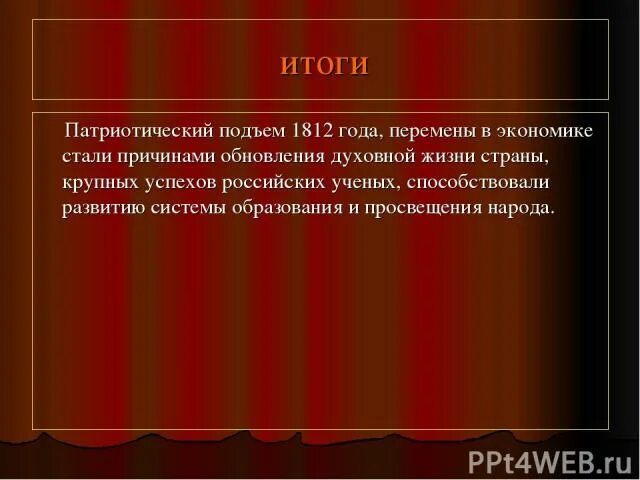 Патриотический подъем это. Патриотический подъем это кратко. Патриотический подъем народа смута. Патриотический подъем народа