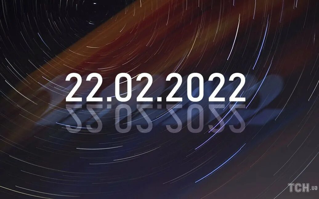 22 февраля 2025 года. Зеркальная дата 22.02.2025. дата 2025 зеркальная 22. зеркальная дата в 2025. последняя зеркальная дата в 2025.
