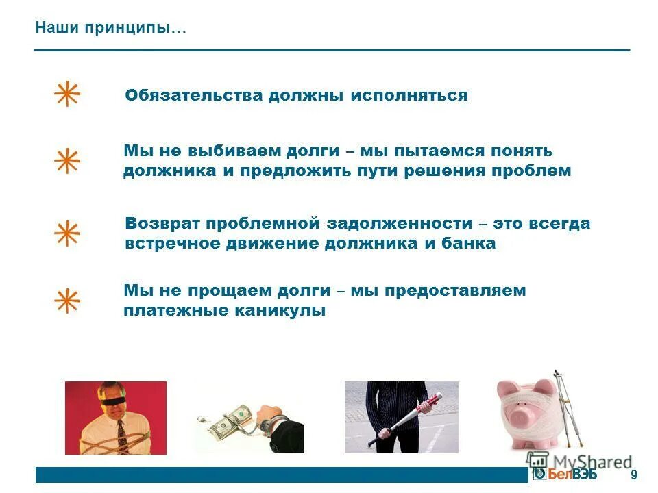 обязательства должны исполняться в месте