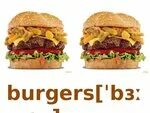 Burgers перевод. Транскрипция слова. Транскрипция английских слов burgers. Еда: английский для детей. Чтение транскрипции в английском языке упражнения.