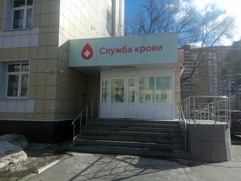 центр ленская 4