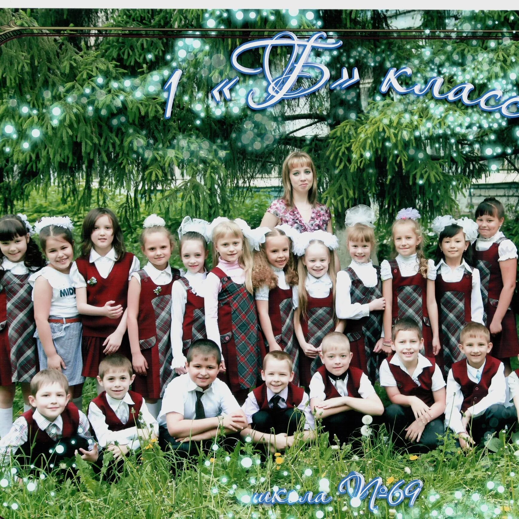 Класс 69. Класс 69. Математика страница 69 номер 3. Класс 69. Математика 2 класс страница 69 упражнение 2.