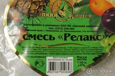 Крепкие орешки 3 2023