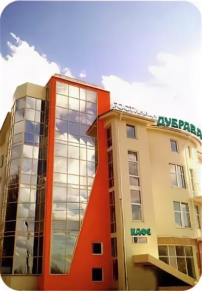 Дубрава чебоксары. Гостиница дубрава чебоксары. гостиница дубрава чебоксары сотрудники. гостиница дубрава чебоксарытрудники. гостиница дубрава мичуринск.