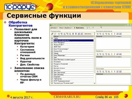 Заполнить список выбора