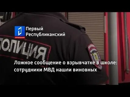 Органы лнр
