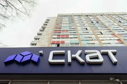 Скат сыктывкар
