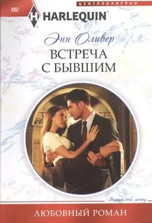 Современные российские писатели любовные романы