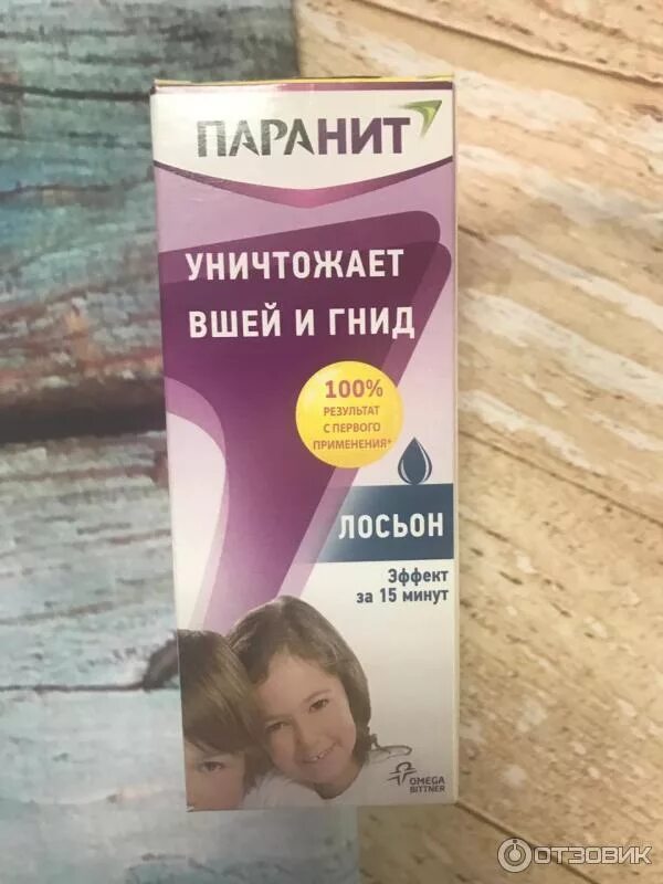 Масло от вшей и гнид