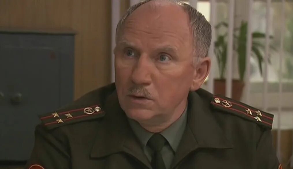 Как звали офицеров