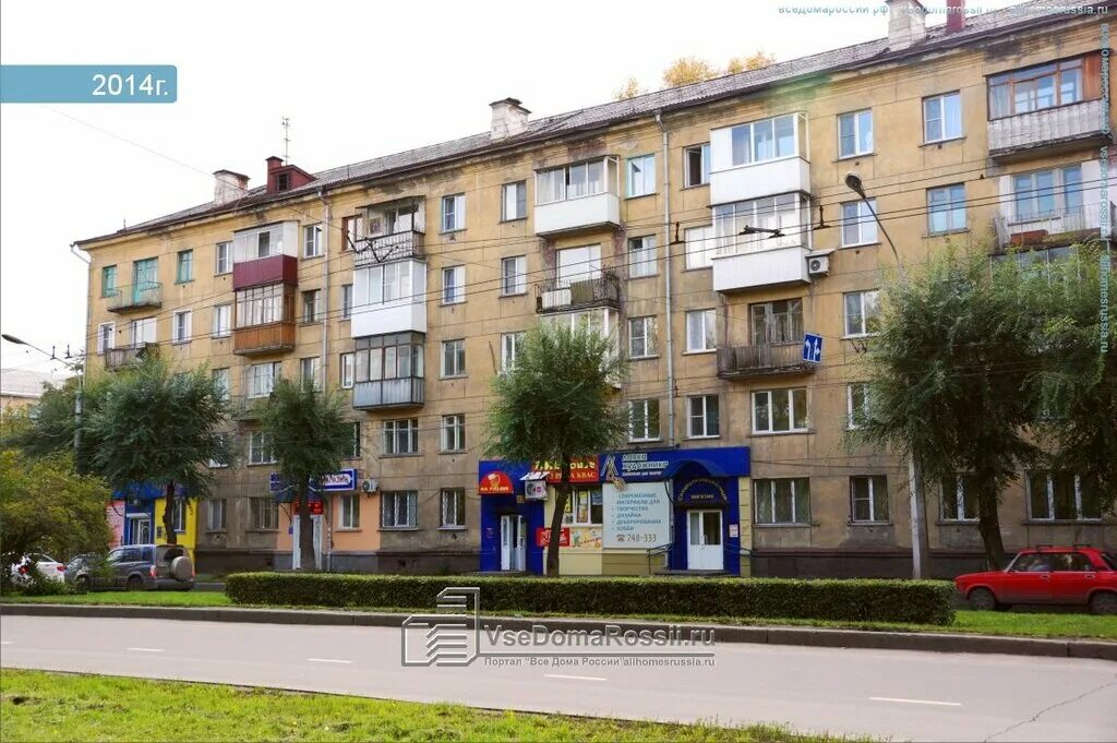 Тайны кедра ул кутузова 16 новокузнецк фото Тайны кедра, spa, Novokuznetsk, Kutuzova Street, 16 Yandex Maps