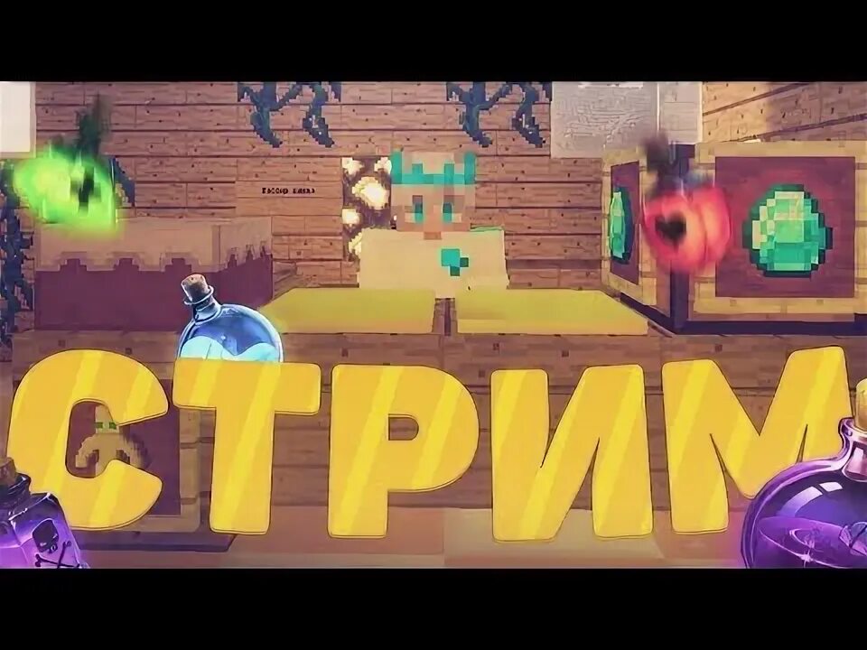 Lightmine