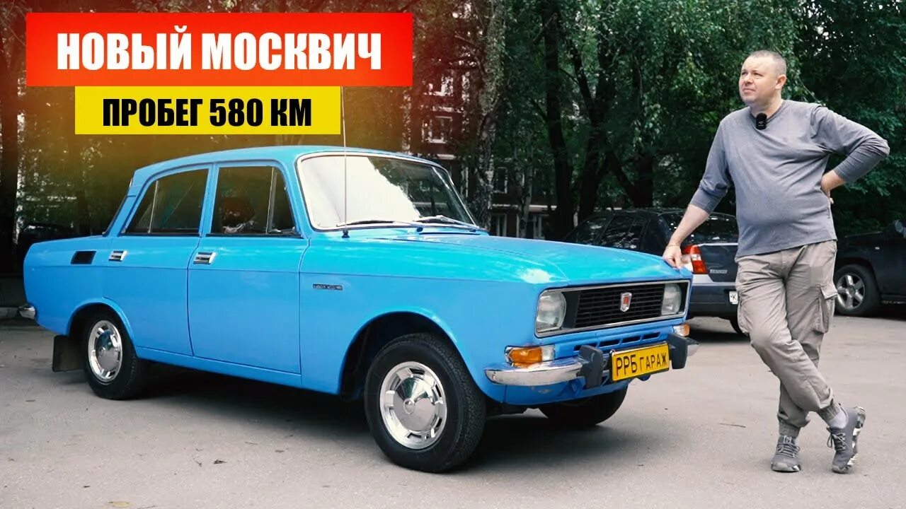 Москвич 408 экспортный. Копейка или москвич 2140. Москвич 2140. Брошенный москвич 2140 в гараже. Москвич 412 на водороде.