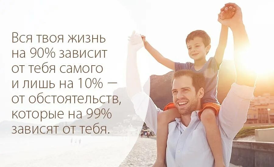 Красивые статусы для девочек. Красивые слова про отношения. Всегда самые популярные. Статусы про идеальных людей. Впереди только самое лучшее цитаты.