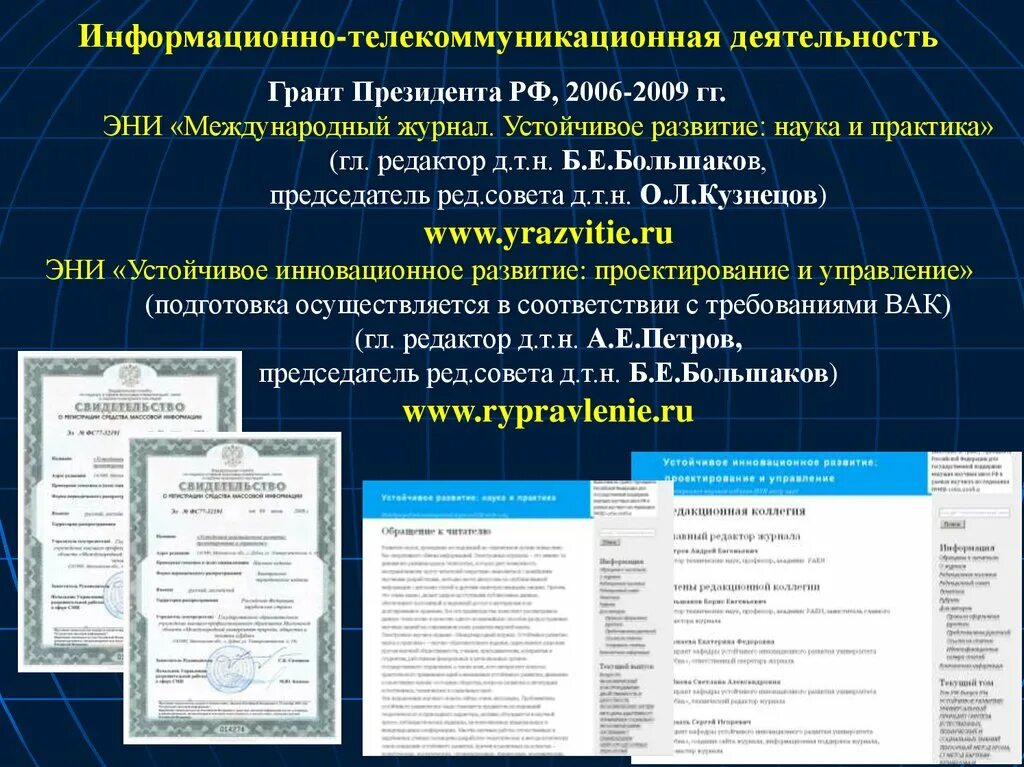 Системный анализ аппарата президента. Т системный анализ пространственного развития Санкт-Петербург.