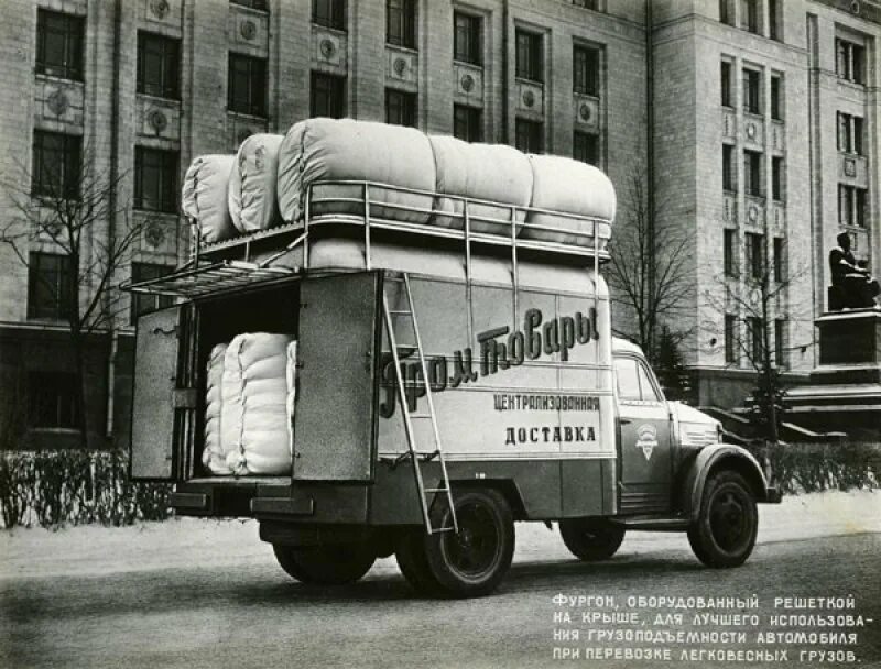 Северпак. Почтовый фургон газ 51. Шасси газ-51. Доставим 51. Доставим 51.