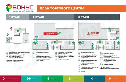 Авиапарк эвакуация