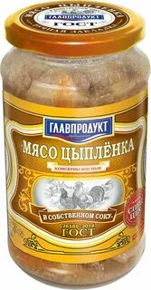 Мясо цыпленка в собственном соку отзывы
