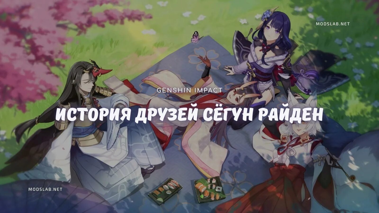 Что нужно для сегуна. Тренировка против сегуна геншин импакт. До скольки нужно бить сегуна. Что нужно для сегуна. Что нужно для сегуна.