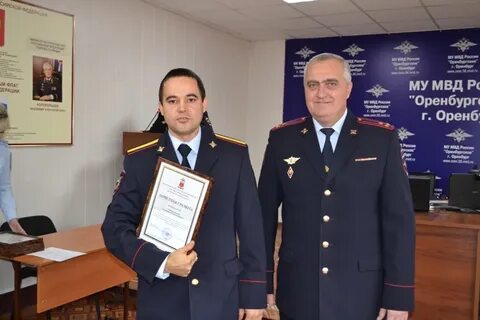 Сайт му оренбургское