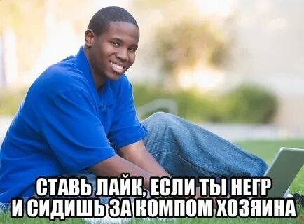 Мама любит негров (90 фото)