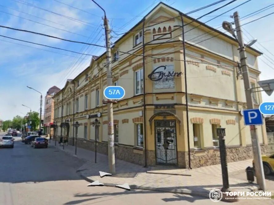 Кирова д 26. Ул кирова 57 астрахань. астрахань ул кирова 57 магазин. г. астрахань ул. кирова д. 5. ул трофимова астрахань.